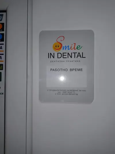 Smile in dental