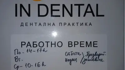 Smile in dental