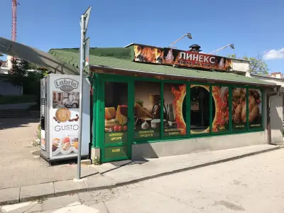 Линекс