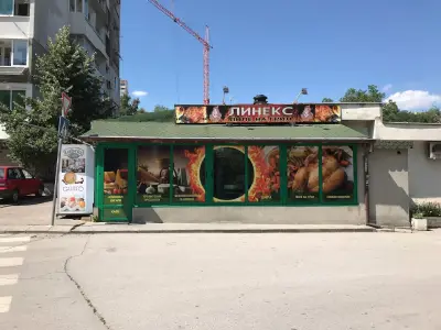 Линекс