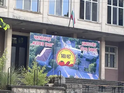Кметство с. Павел