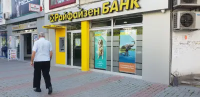 Виваком