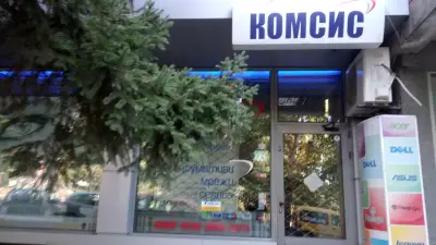 Виваком