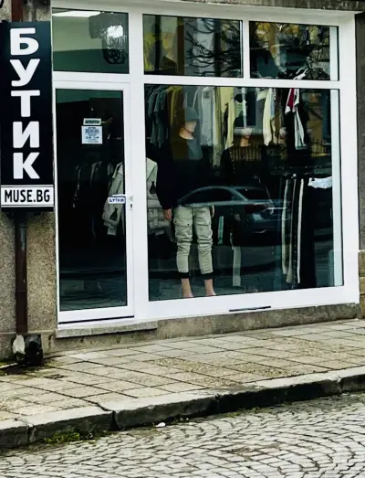 БУТИК MUSE.BG