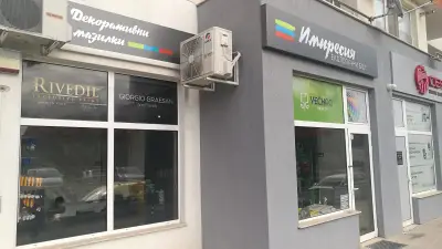 ИМПРЕСИЯ