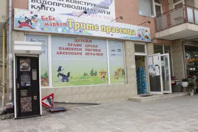 Бебе Маркет Cheddo Express Полтава