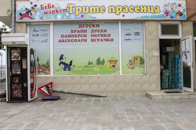 Бебе Маркет Cheddo Express Полтава