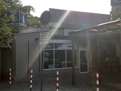 Туристически информационен център Велико Търново