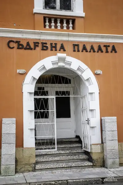 Свищовски районен съд