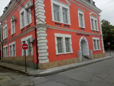 Свищовски районен съд