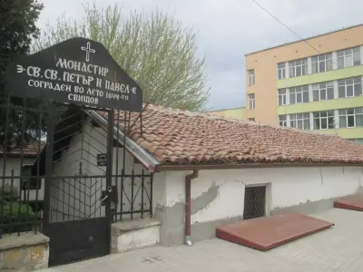 Манастир “Св. Св. Петър и Павел”