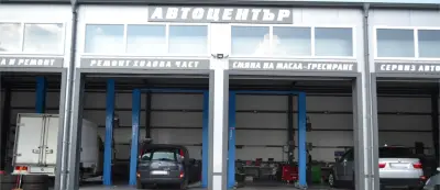 Автосервиз и пътна помощ AutoTM