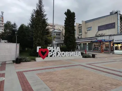 Хотел Раховец