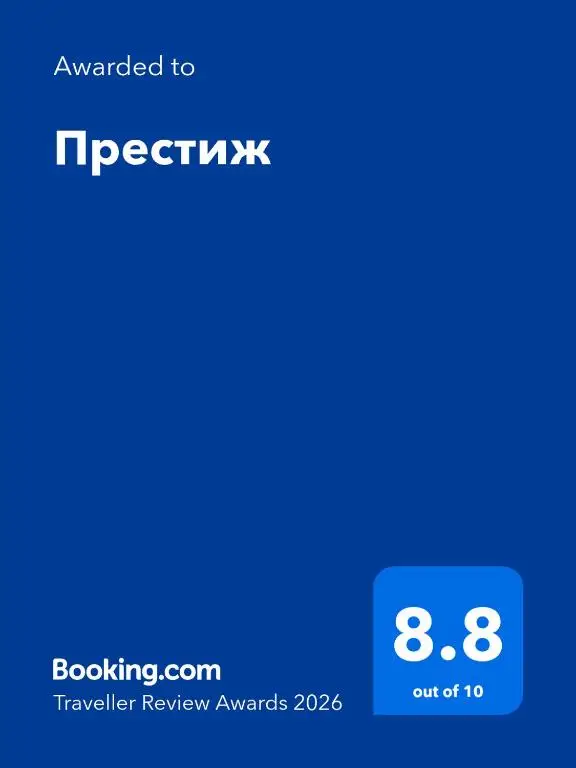 Ваканционна къща