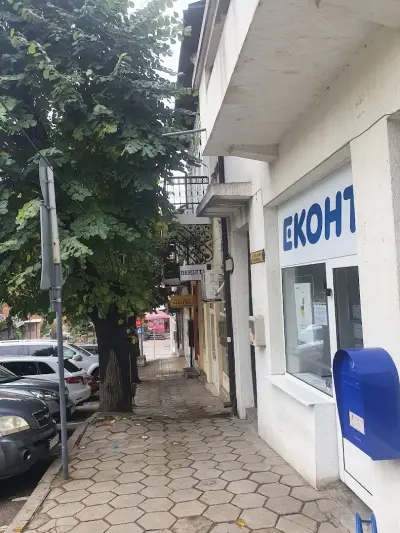 Къща за Гости Къщата