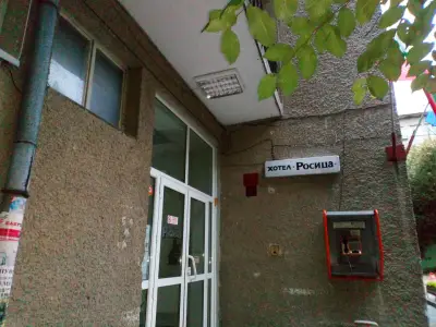 Хотел Росица
