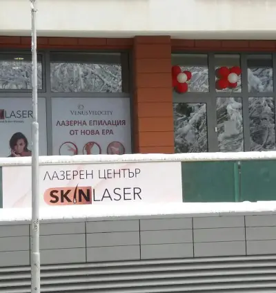 Aesthetic Center - Skin Laser
