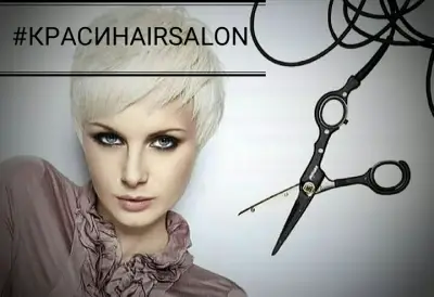 КРАСИ HAIR SALON & XRISI NAILS DESIGN
