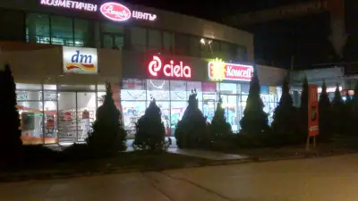 Бюти ВТ
