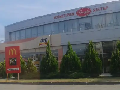 Бюти ВТ