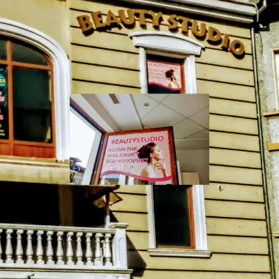 Студио за красота Beautystudio