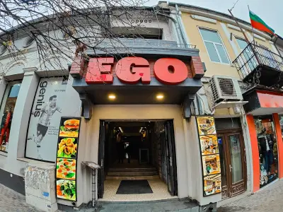 Ego 1 pizza & grill - restaurant Велико Търново