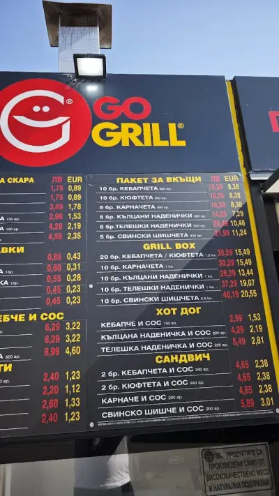 GO GRILL
