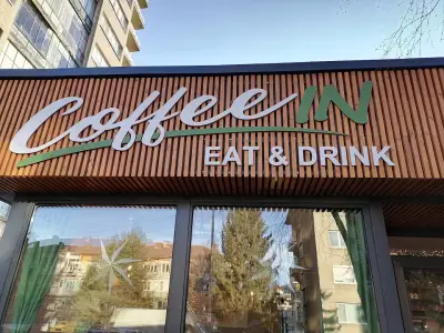 Фреш бар кафе "CoffeeIN"