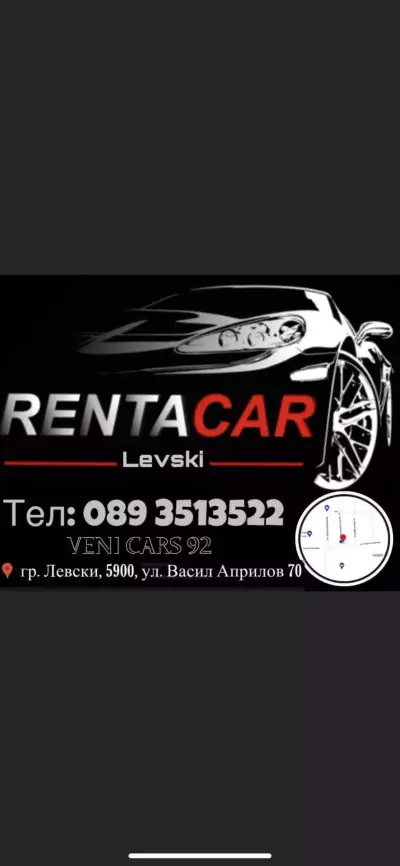 Rent a car Levski “Venicars”