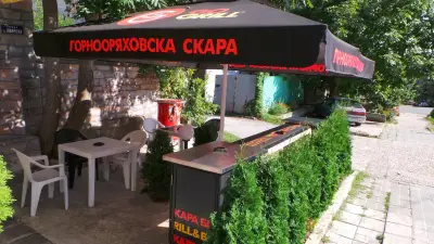 GO GRILL