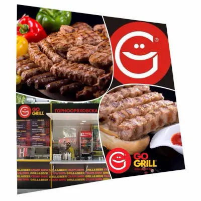 GO GRILL