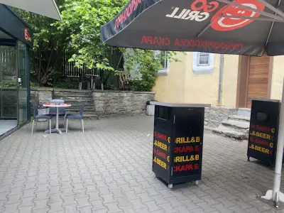 GO GRILL