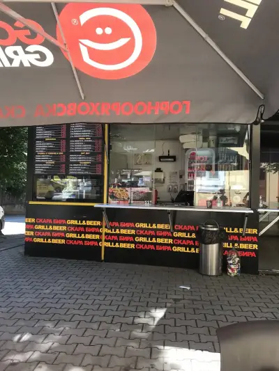 GO GRILL