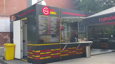 GO GRILL