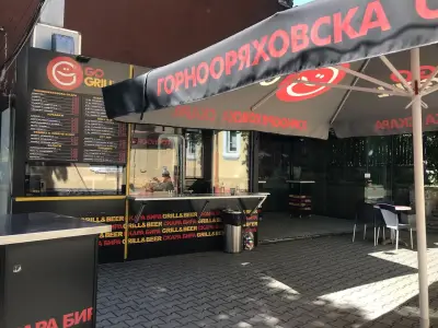 GO GRILL