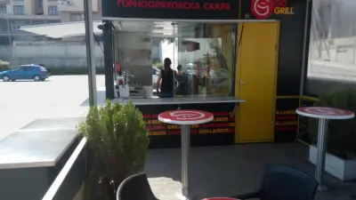 Go Grill - Велико Търново - Пишмана