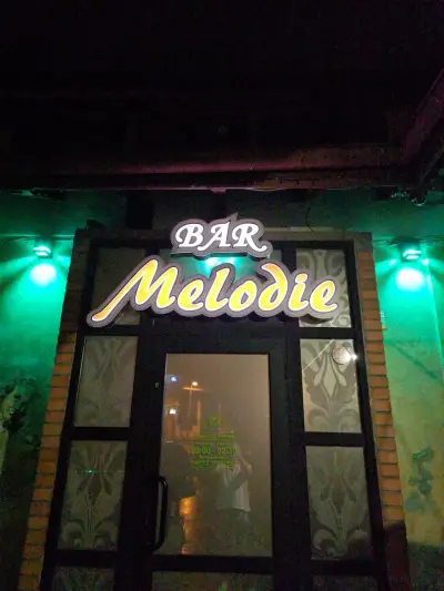 Бар Мелъди / BAR MELODIE / - Велико Търново