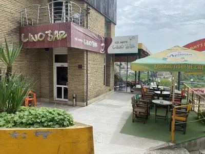 Лино Бар