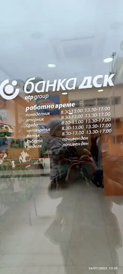 Банка ДСК