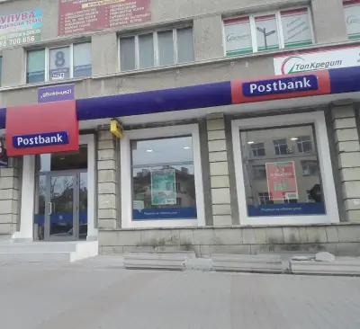 Пощенска банка