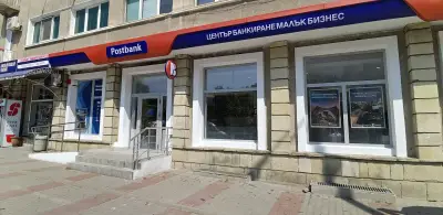 Пощенска банка