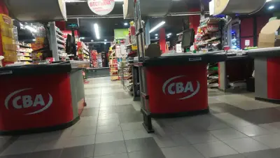 ЦБА Пазара