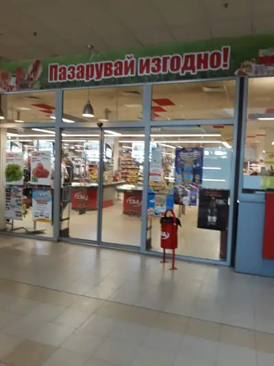 Бурлекс Търговски парк