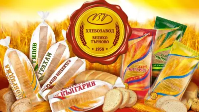 "ХЛЕБОЗАВОД ВЕЛИКО ТЪРНОВО" АД