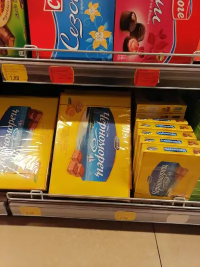 Супермаркет Класико