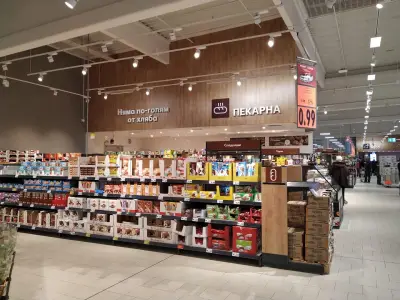 Kaufland Велико Търново