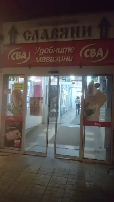 Бурлекс Магро