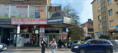 Бурлекс Магро
