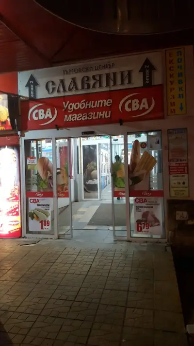 Бурлекс Магро