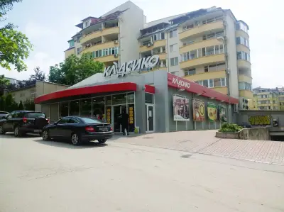 Класико